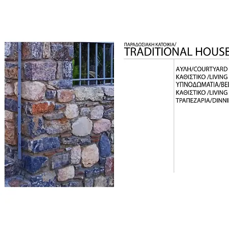 Paul's House Διαμέρισμα