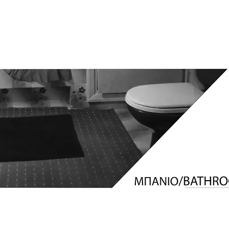 Paul's House Апартаменты *