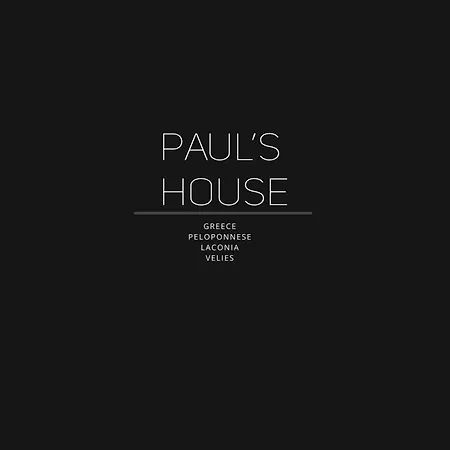 Апартаменты Paul's House *