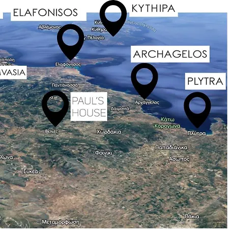 Paul's House