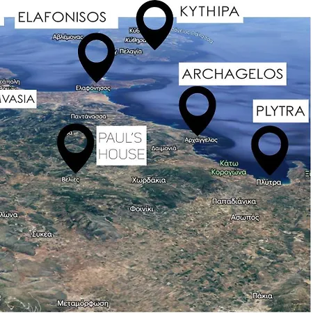 Paul's House