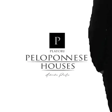 Paul's House