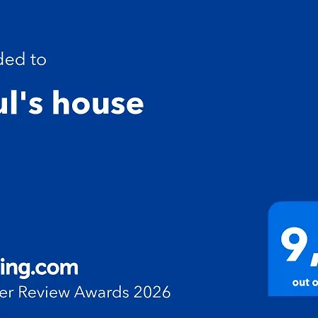 Paul's House *