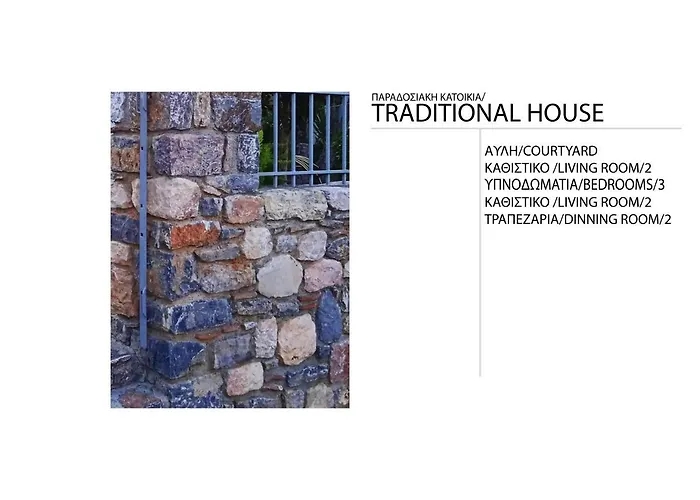 Paul's House 아파트