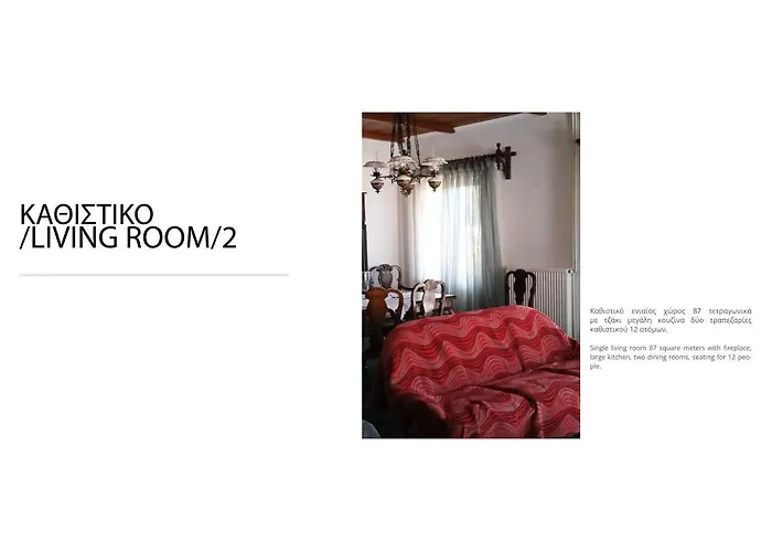 Lägenhet Paul's House