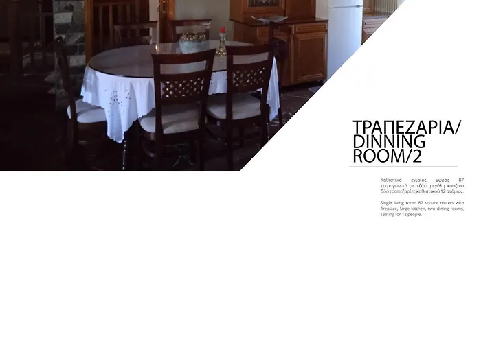 Paul's House * Velies